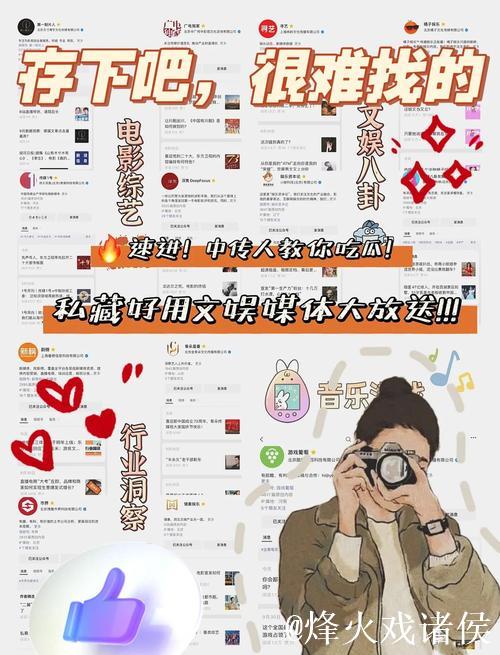 吃瓜社区网:全网最热八卦聚集地 吃瓜社区网:全网最热八卦聚集地