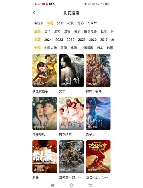 91吃瓜电影网:追剧、观影新天地 91吃瓜电影网:追剧、观影新天地