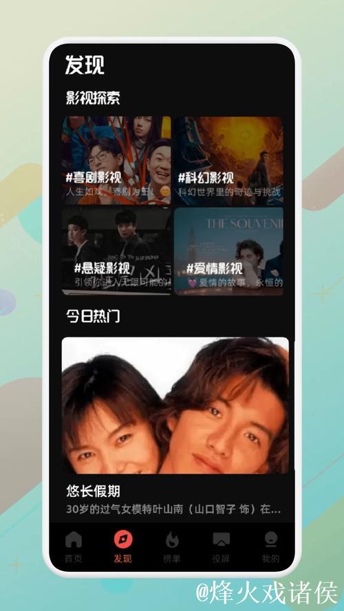 青青草视频在线免费观看高清资源尽享 青青草视频在线免费观看高清资源尽享