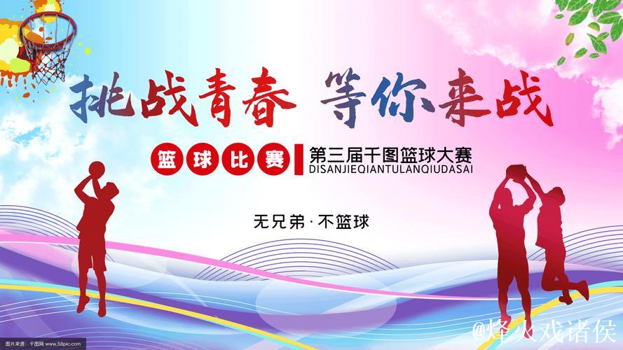 每日大赛精彩竞技等你来战 每日大赛精彩竞技等你来战