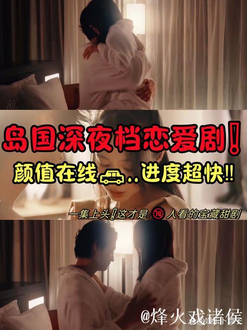 爱情岛视频论坛：分享你的情感故事与交流平台