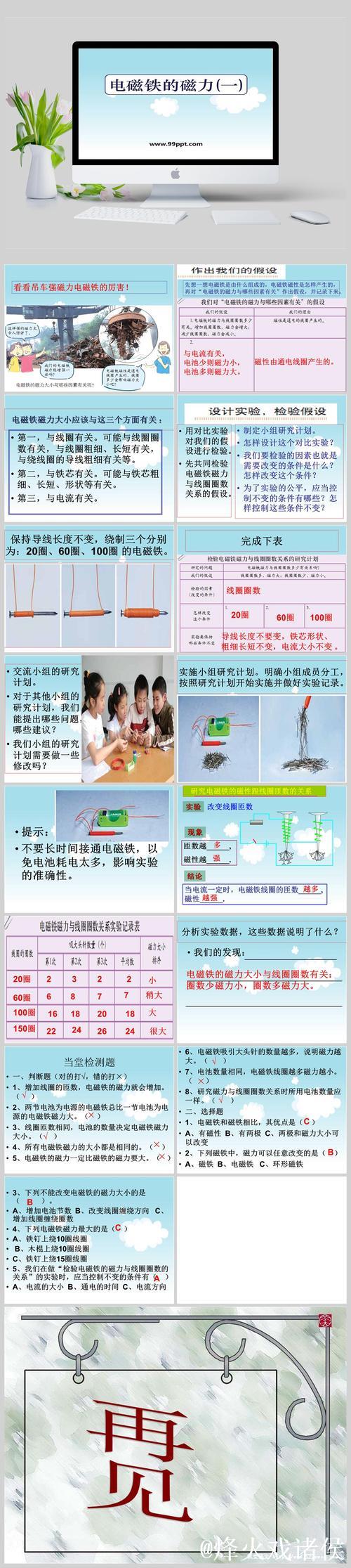 探索最佳的磁力搜索引擎选择与应用技巧 探索最佳的磁力搜索引擎选择与应用技巧